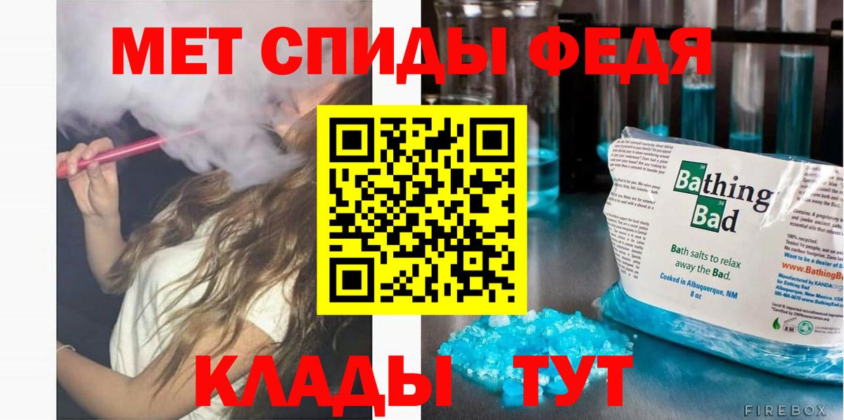 Amphetamine VHQ  Вход с VPN  АМФ  Кинешма 
