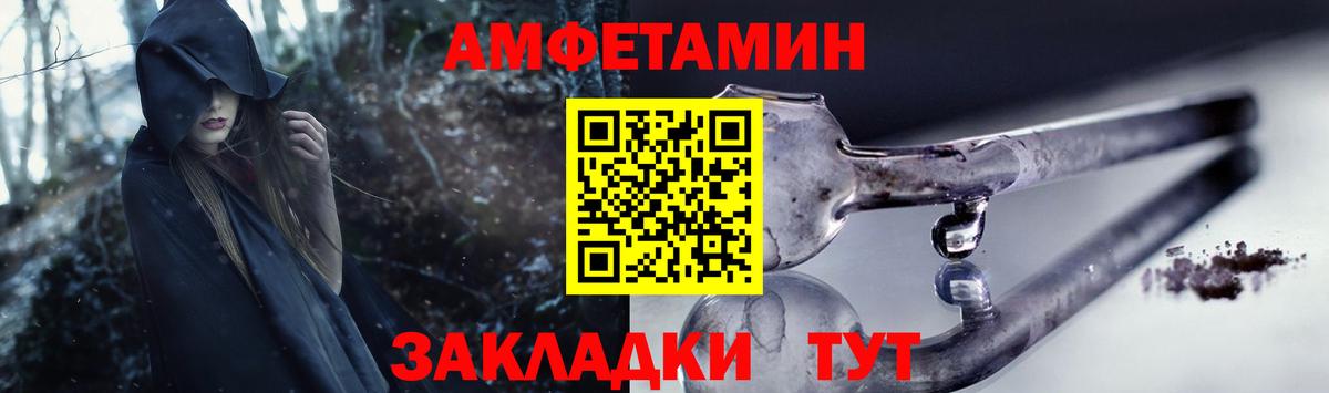 АМФ VHQ Кинешма
