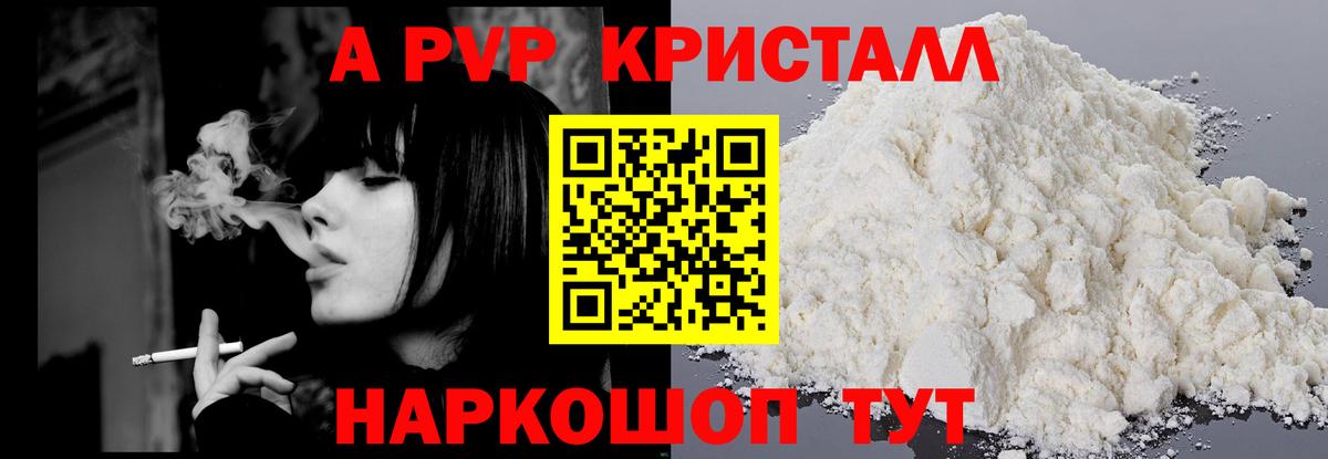 ГАШ Кинешма