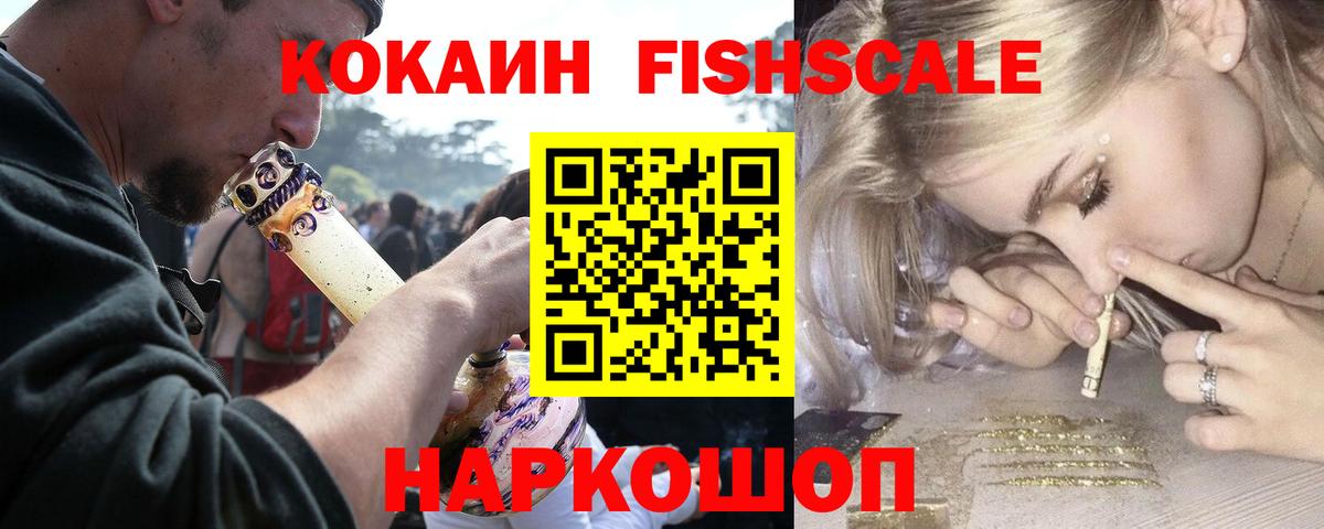 Кинешма  Cocaine  Вход с VPN  Cocaine Колумбийский 