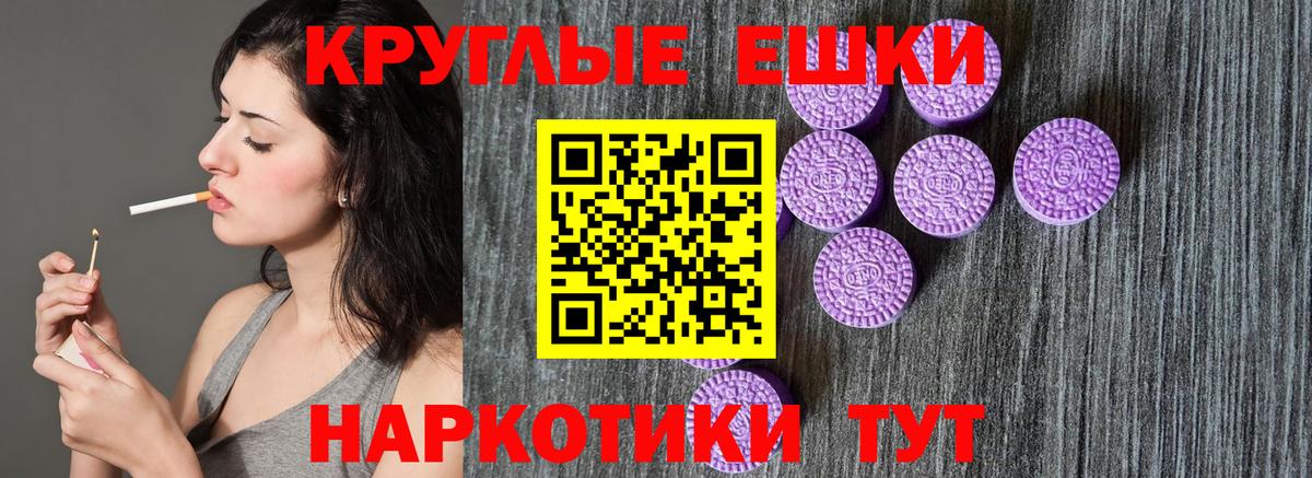 Ecstasy VHQ Кинешма
