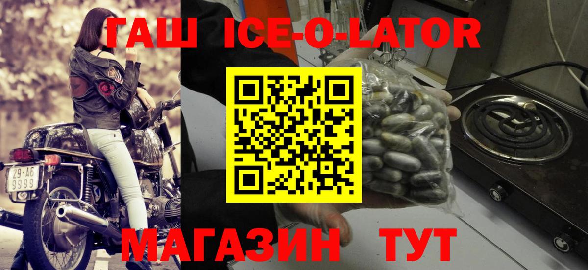Гашиш AMNESIA HAZE  ГАШ  Кинешма  Вход с VPN  ГАШ гашик 