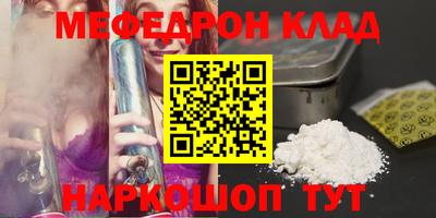 таблы Кунгур