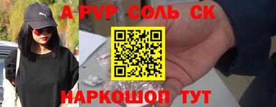 ALPHA PVP Кумертау