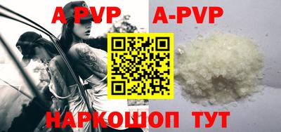 таблы Кунгур