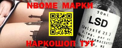 таблы Кунгур