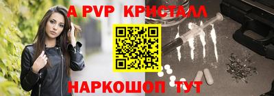 ALPHA PVP Кумертау