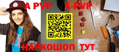 таблы Кунгур