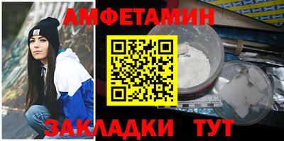 таблы Кунгур