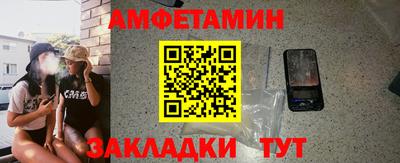 ALPHA PVP Кумертау