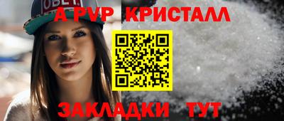 ALPHA PVP Кумертау