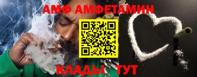 таблы Кунгур