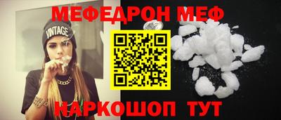 таблы Кунгур