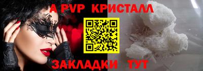 таблы Кунгур