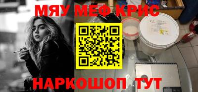 ALPHA PVP Кумертау