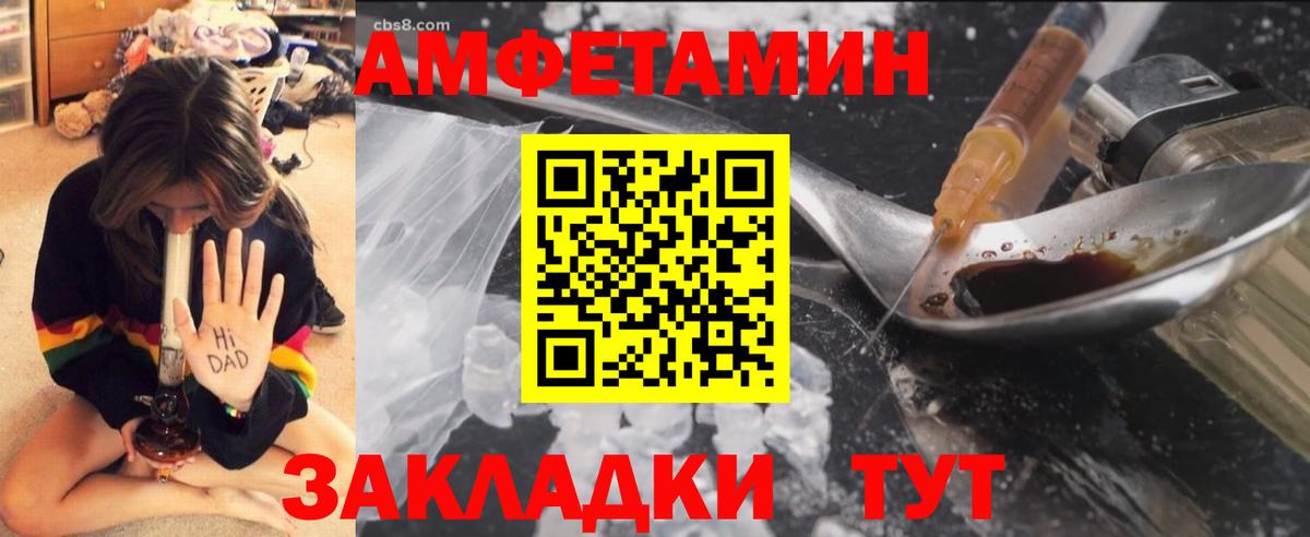 МЕТАМФЕТАМИН кристалл  Вход с VPN  МЕТАМФЕТАМИН кристалл  Кинешма 