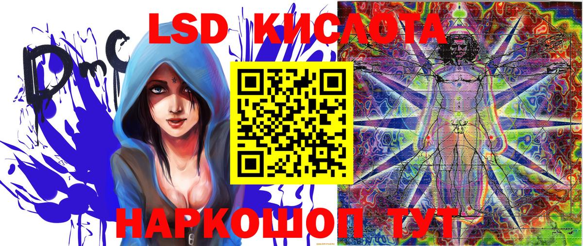 Марки 25I-NBOMe 1,5мг  Марки NBOMe  Кинешма  Вход с VPN 