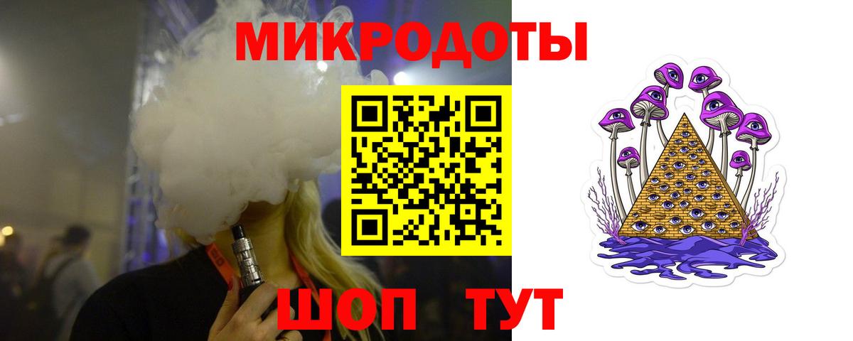 Кинешма  Псилоцибиновые грибы мухоморы  Вход с VPN 