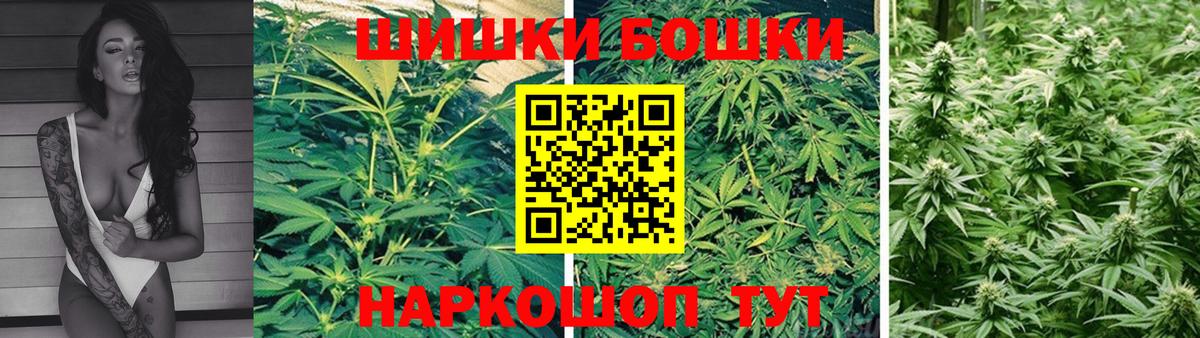 Каннабис планчик Кинешма